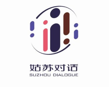 Gusu Dialogue | 26 TO 28 AUGUST 2025 - Suzhou