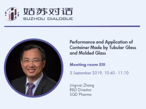 Suzhou Dialogue 2019